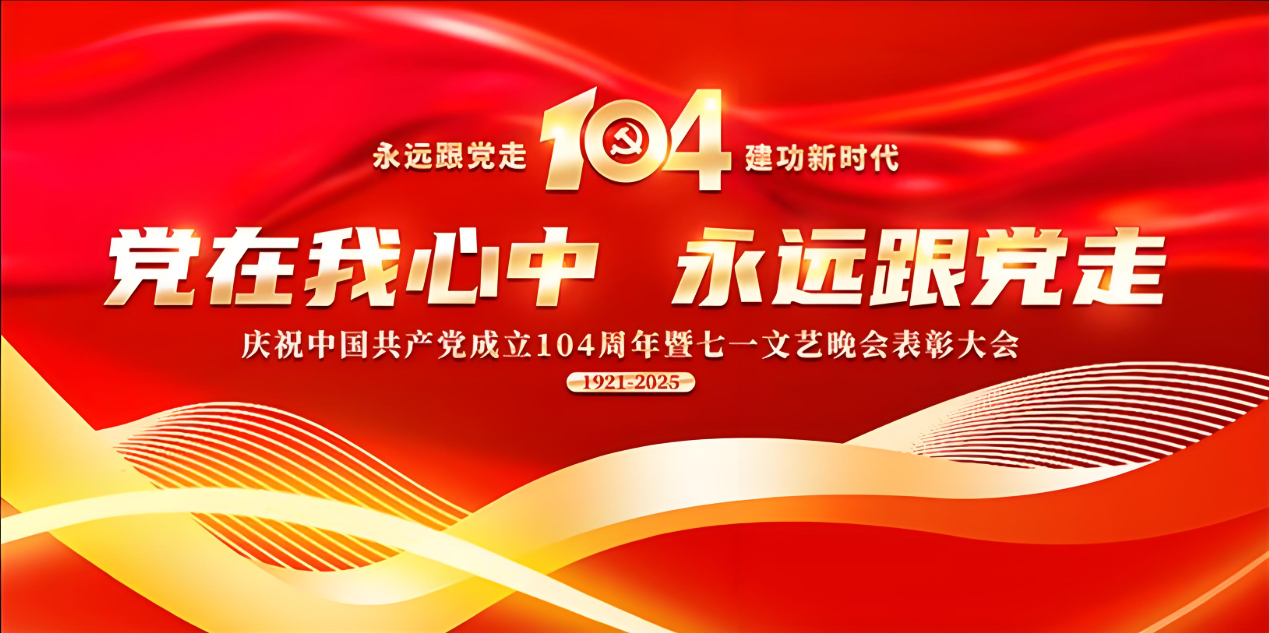 《今天，不只是个节日：写在血脉里的红色基因》